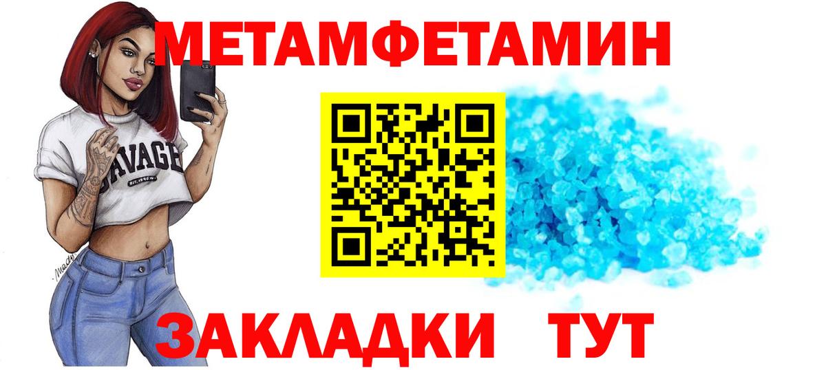 Amphetamine 98% Кемерово