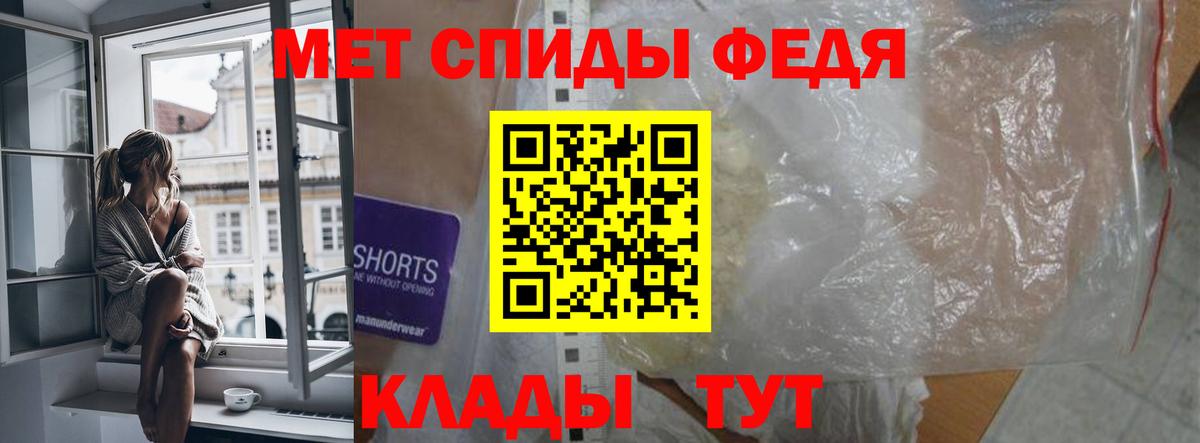 Amphetamine  Вход с VPN  Кемерово  АМФ Premium 