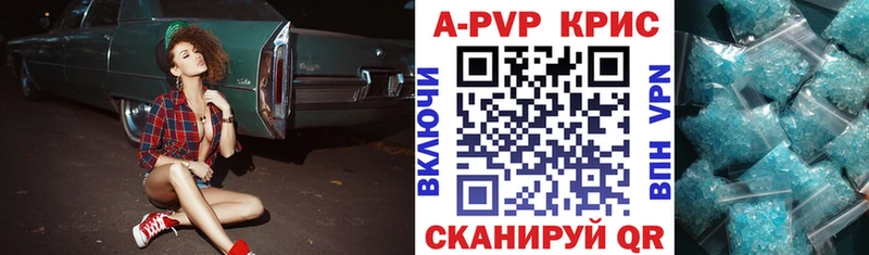 что такое наркотик  Кемерово  A-PVP VHQ 