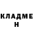 БУТИРАТ GHB bill arqam