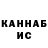 Метадон VHQ juhan