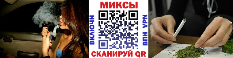 Бутират буратино  Кемерово 