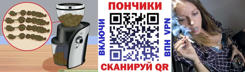 Печенье с ТГК марихуана Кемерово