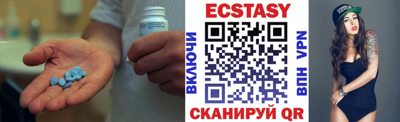 Ecstasy 99% Кемерово
