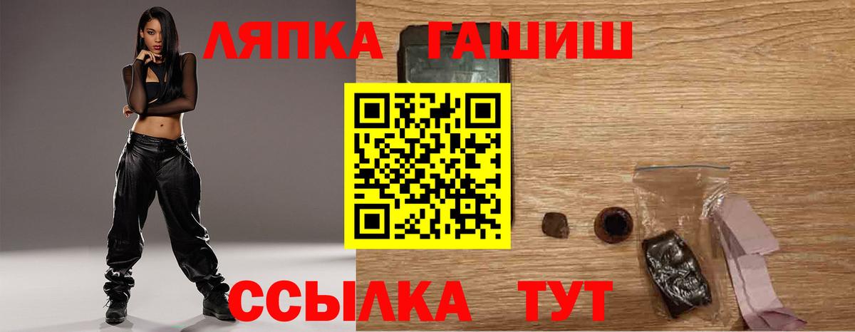 Гашиш индика сатива  магазин  наркотиков  ГАШИШ  Кемерово  Вход с VPN 