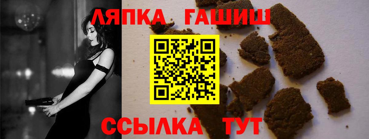 ГАШ 40% ТГК Кемерово