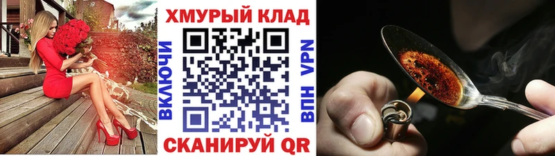 ГЕРОИН Афган  цена наркотик  Кемерово 