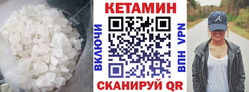 mega зеркало  Кемерово  нарко площадка официальный сайт  как найти закладки  Кетамин ketamine 