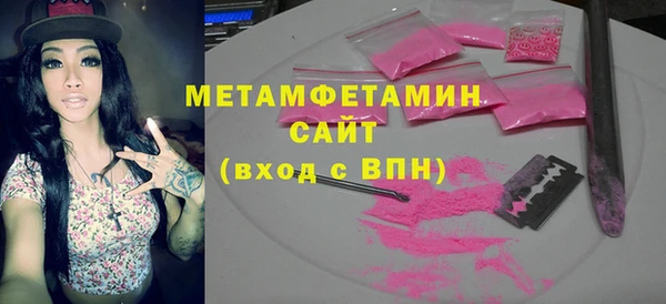 MDMA Premium VHQ Алексеевка