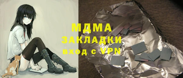MDMA Premium VHQ Алексеевка