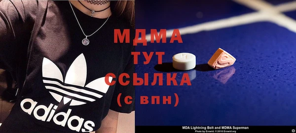 MDMA Premium VHQ Алексеевка