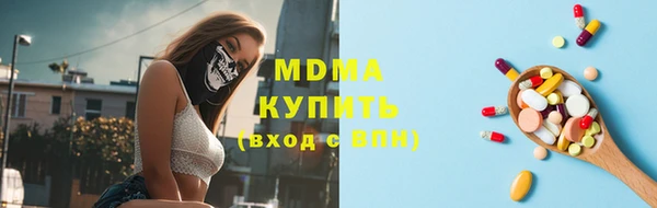 MDMA Premium VHQ Алексеевка