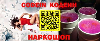 PSILOCYBIN Кинель