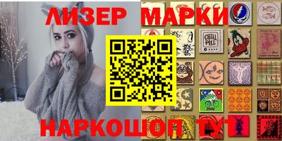 PSILOCYBIN Кинель