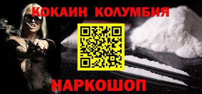 PSILOCYBIN Кинель