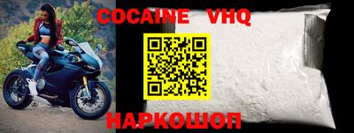 синтетический гашиш Кингисепп
