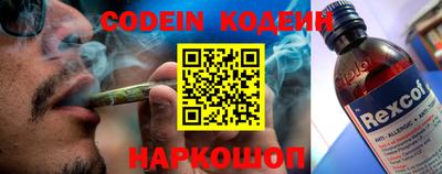синтетический гашиш Кингисепп