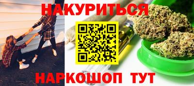 синтетический гашиш Кингисепп