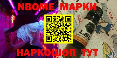 PSILOCYBIN Кинель