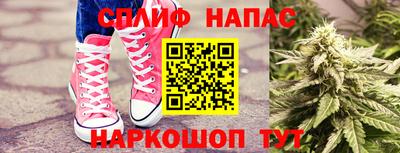 синтетический гашиш Кингисепп