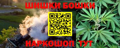 синтетический гашиш Кингисепп
