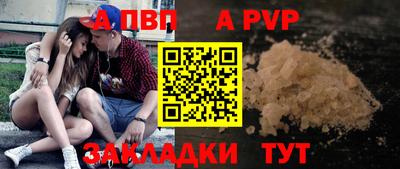 синтетический гашиш Кингисепп