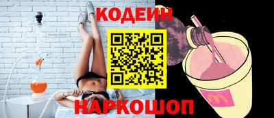 синтетический гашиш Кингисепп