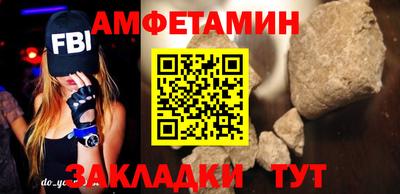синтетический гашиш Кингисепп