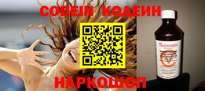 PSILOCYBIN Кинель