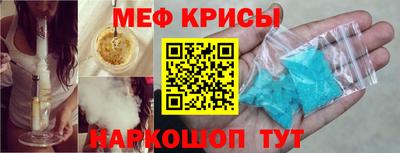 синтетический гашиш Кингисепп