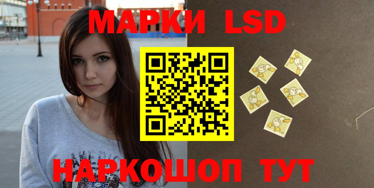 Лсд 25 экстази ecstasy  LSD-25 экстази кислота  Вход с VPN  Кемерово 
