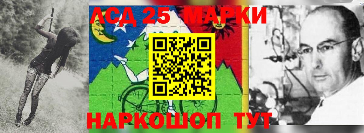 Лсд 25 экстази ecstasy Кемерово