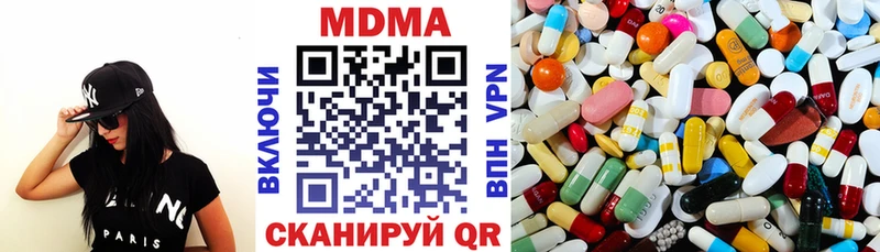 MDMA кристаллы  kraken ссылки  Кемерово  как найти наркотики 