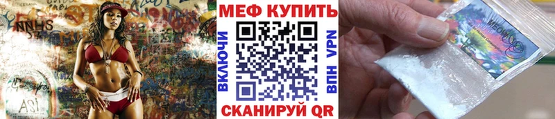 Меф mephedrone  это формула  Кемерово  даркнет сайт  мега  