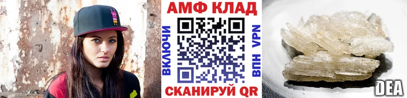 Первитин Methamphetamine  Кемерово 