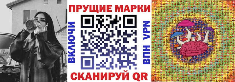 Марки NBOMe 1,5мг  Кемерово 