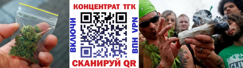 Дистиллят ТГК концентрат Кемерово