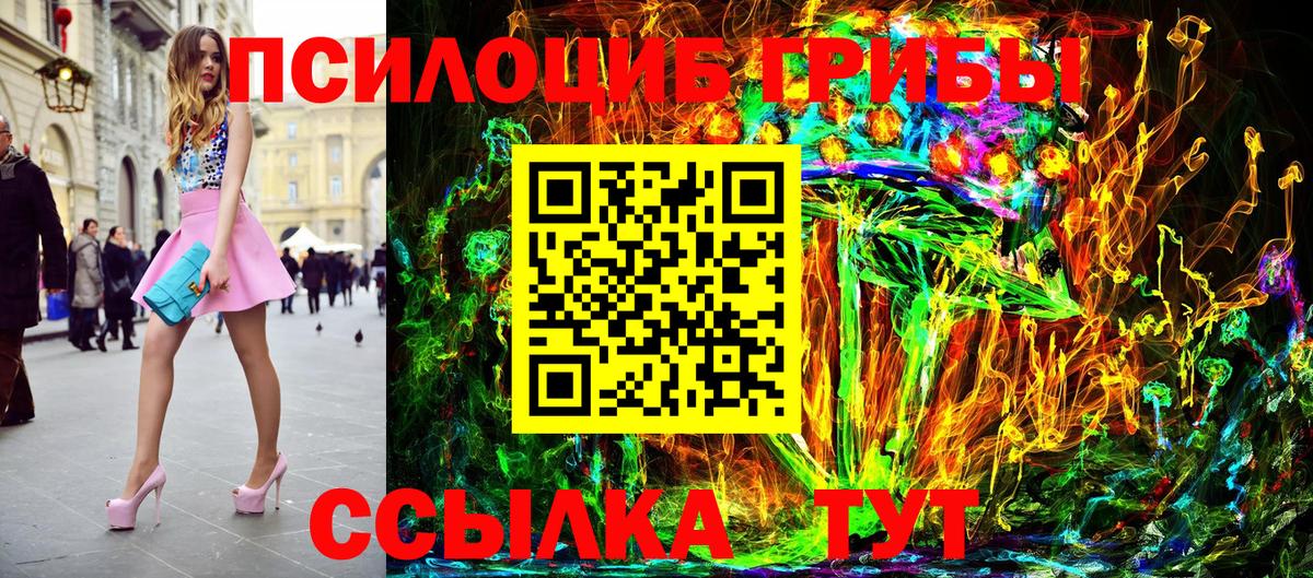 Галлюциногенные грибы мухоморы Кемерово