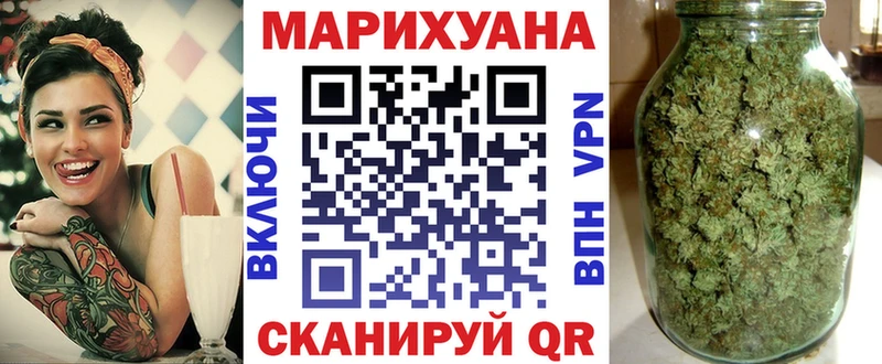 магазин    Кемерово  Шишки марихуана Amnesia 