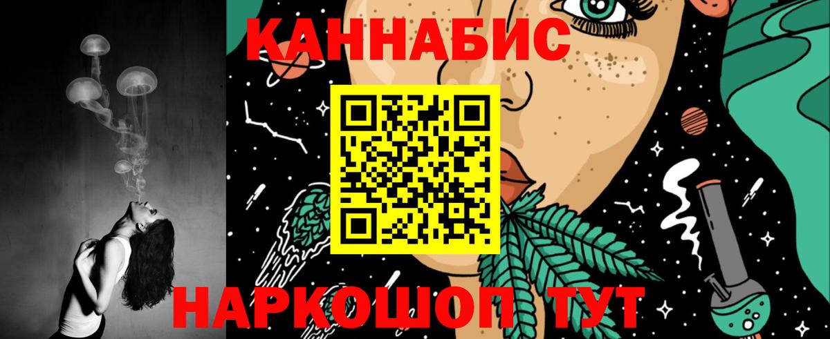Вейп ТГК  COCAIN  МЕФ   АМФЕТАМИН   Вход с VPN  ГАШ  Кемерово  Бошки Шишки  NBOMe 