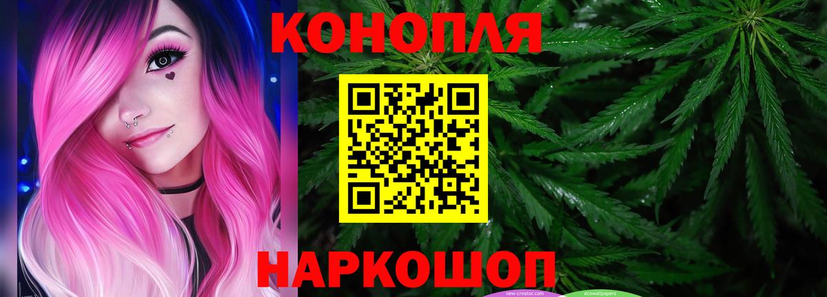 Кемерово  Каннабис VHQ  Вход с VPN  Шишки марихуана SATIVA & INDICA 